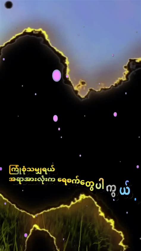 Dark Queen Phway Phway ရွာရောက်တုန်း ချောင်းထဲ ရေဆင်းစိမ်.